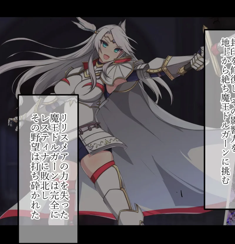 人類に勝利をもたらした光の乙女の子孫の姫騎士が、魔物に全身メスブタ改造されて魔物様との子を産みまくりの最強母体孕み袋になるまで モザイク版 サンプル6ページ