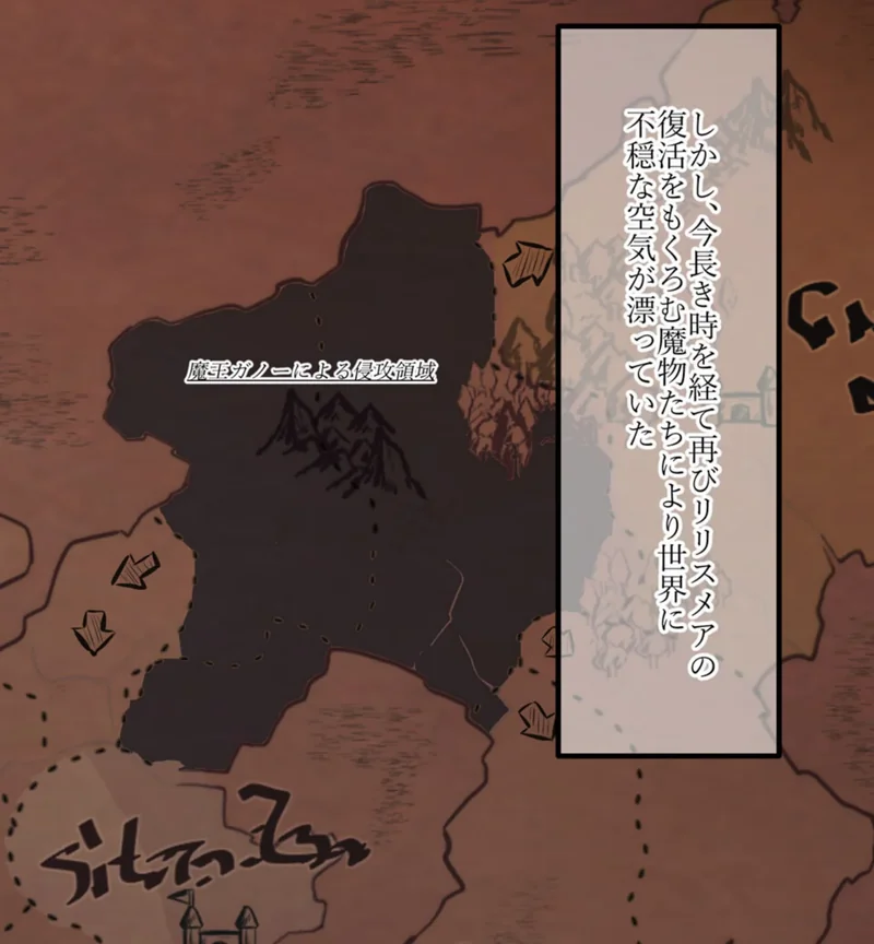 人類に勝利をもたらした光の乙女の子孫の姫騎士が、魔物に全身メスブタ改造されて魔物様との子を産みまくりの最強母体孕み袋になるまで モザイク版 サンプル9ページ