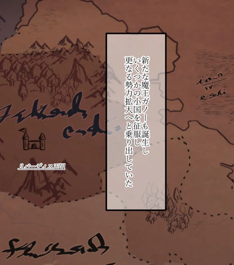 人類に勝利をもたらした光の乙女の子孫の姫騎士が、魔物に全身メスブタ改造されて魔物様との子を産みまくりの最強母体孕み袋になるまで モザイク版 サンプル10ページ