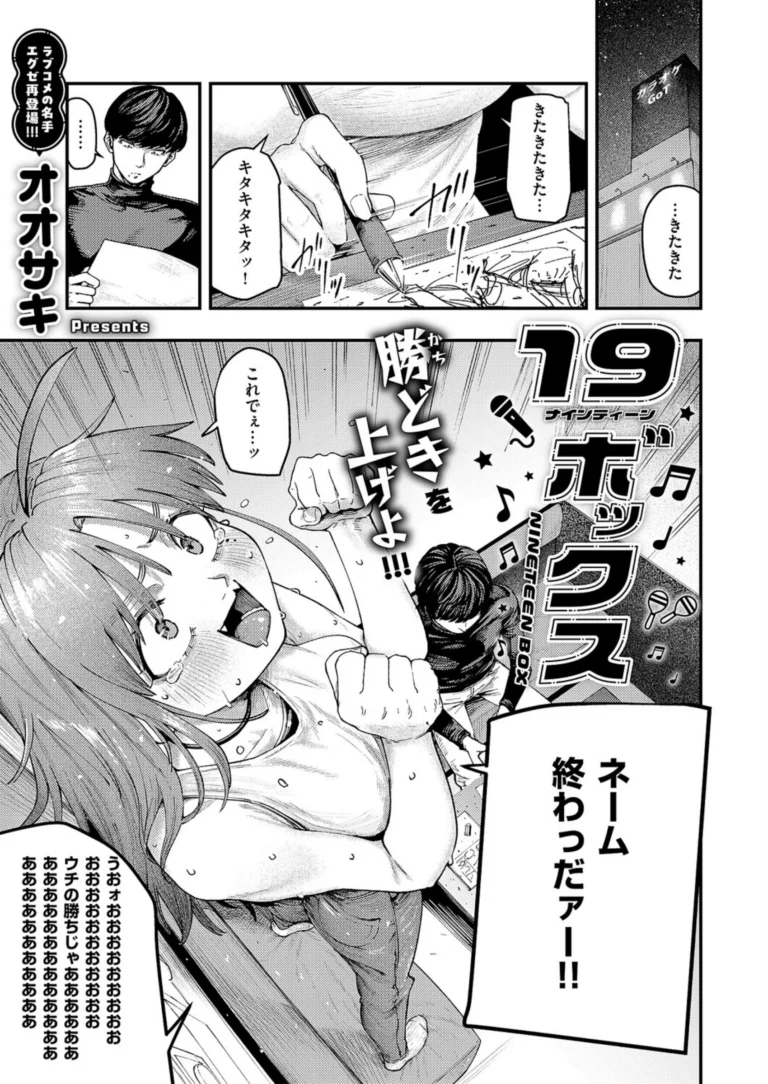 19ボックス サンプル1ページ