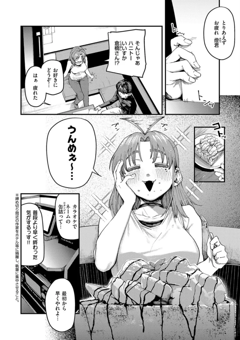 19ボックス サンプル2ページ