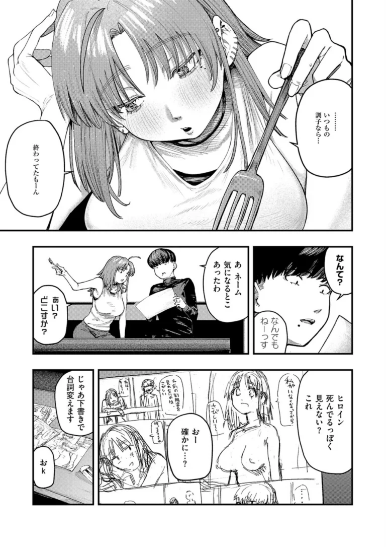 19ボックス サンプル3ページ