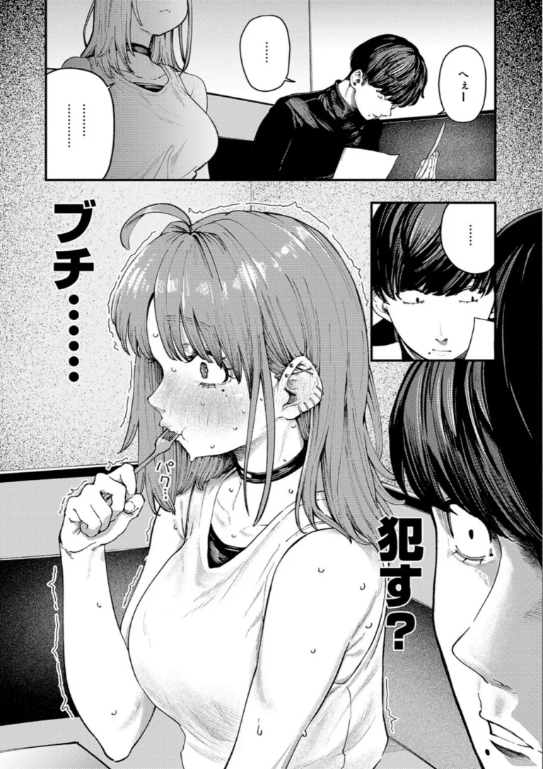 19ボックス サンプル5ページ