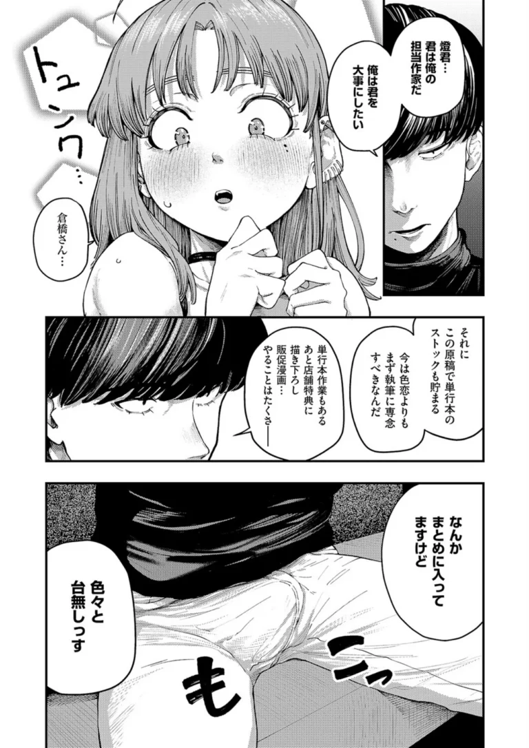 19ボックス サンプル8ページ