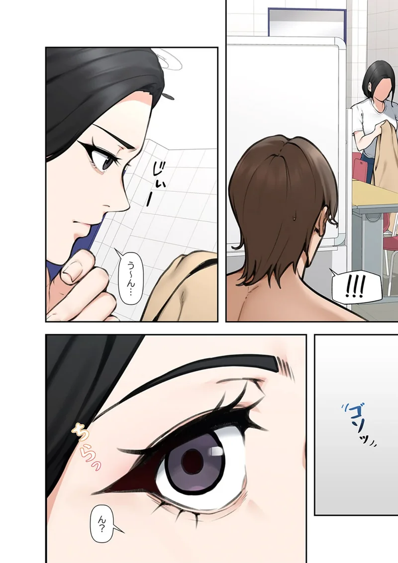 カイカン×リベンジ サンプル2ページ