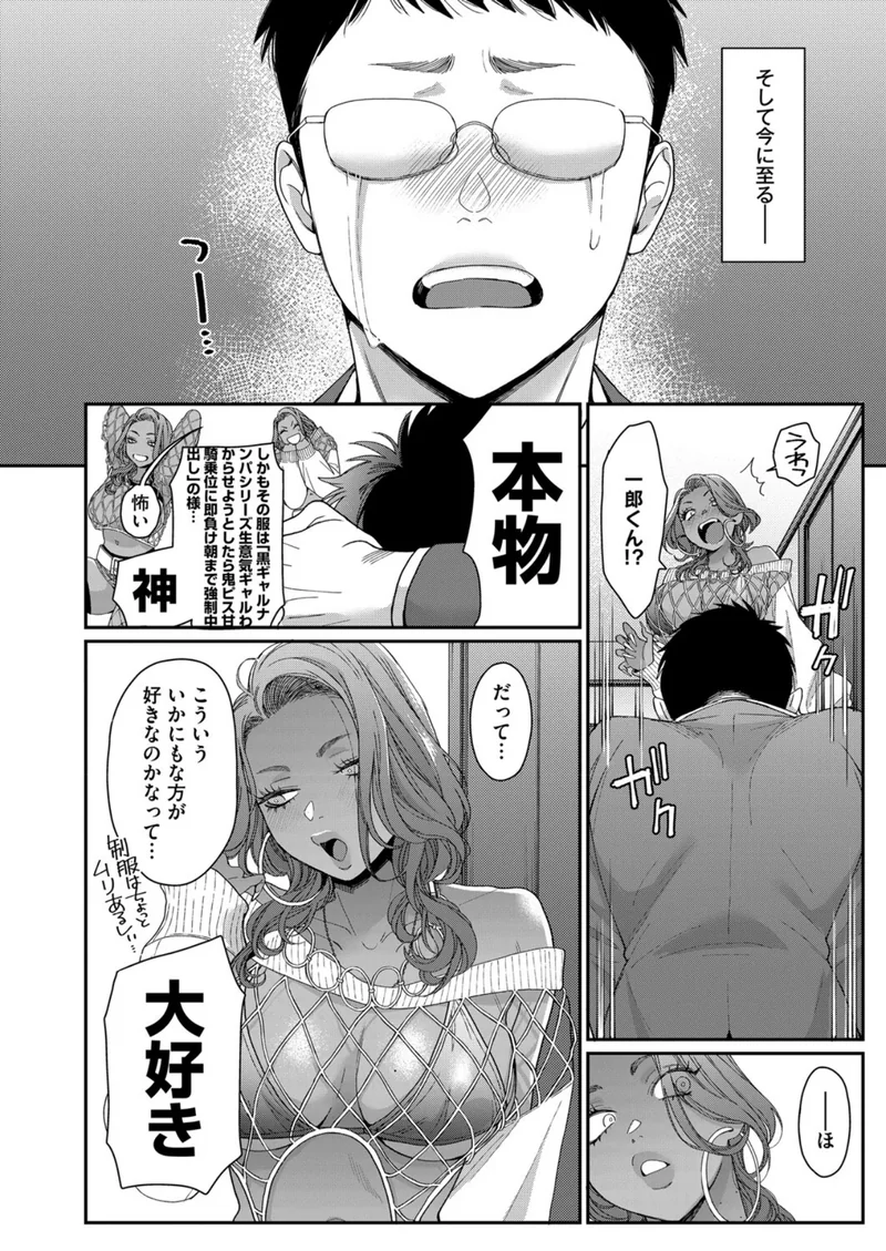 新濱ユイ夫専属再デビュー サンプル7ページ