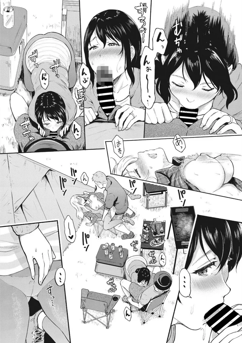 ハメ外しのふたり（単話）（単話） サンプル7ページ