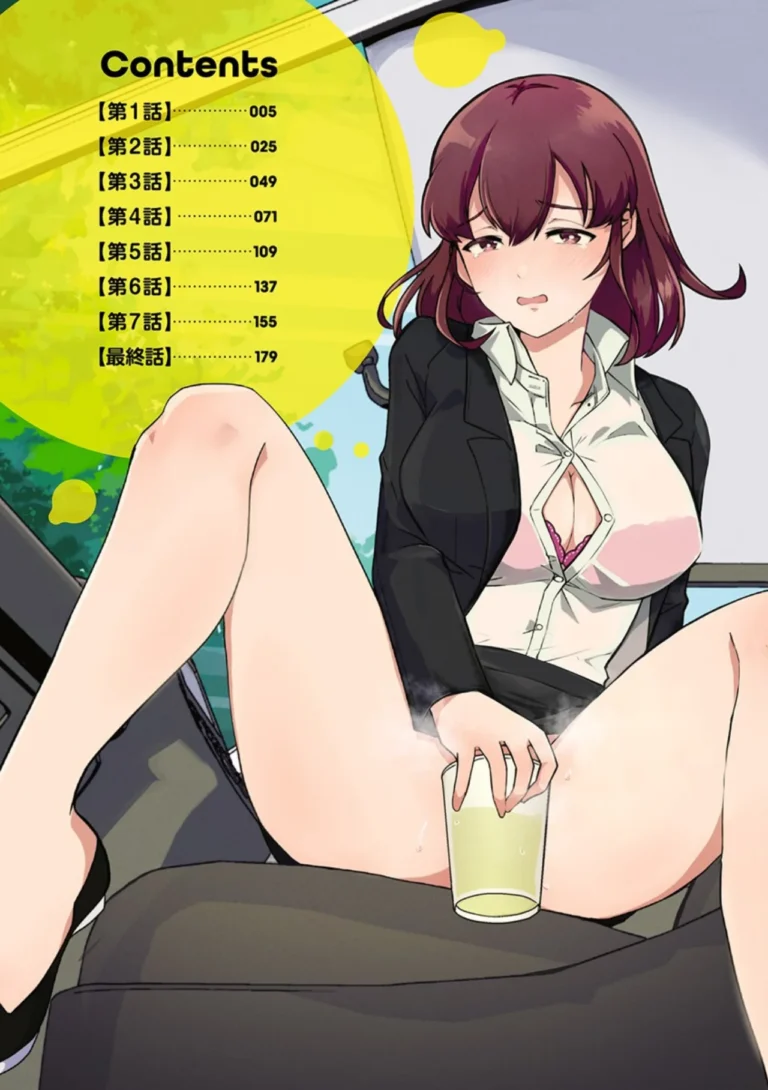 色々出ちゃってますけど！【単行本版】 サンプル3ページ