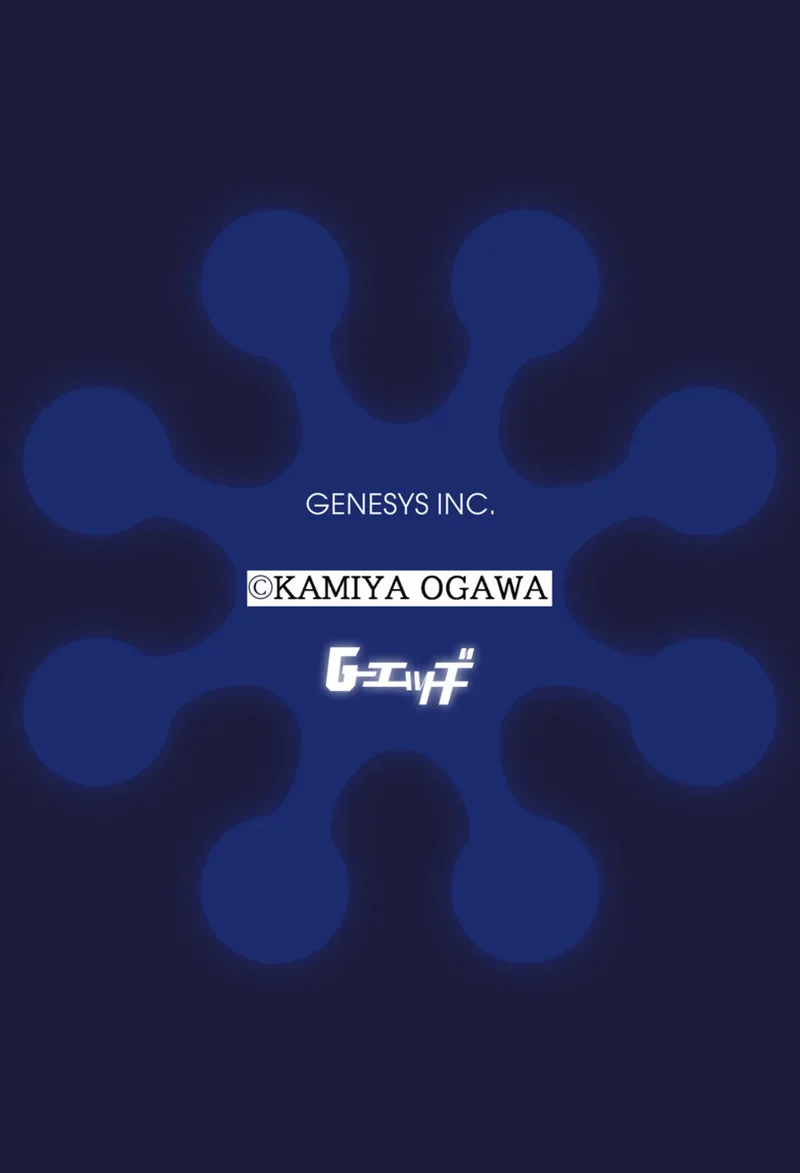 G-エッヂ Vol.080 サンプル9ページ